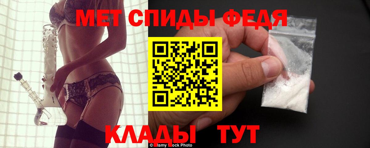 Северск  маркетплейс наркотические препараты  Вход с VPN  АМФЕТАМИН 97% 