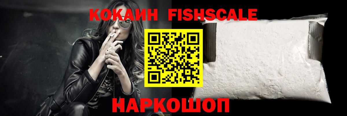 КОКАИН 97% Северск