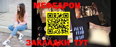 эйфоретик Будённовск