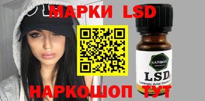синтетический гашиш Бузулук