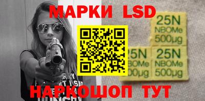 эйфоретик Будённовск