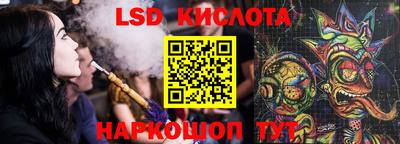 синтетический гашиш Бузулук