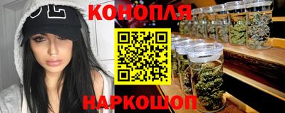 синтетический гашиш Бузулук