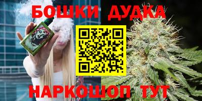 синтетический гашиш Бузулук
