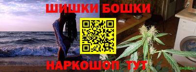 синтетический гашиш Бузулук