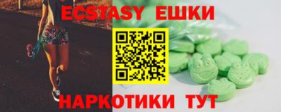 синтетический гашиш Бузулук