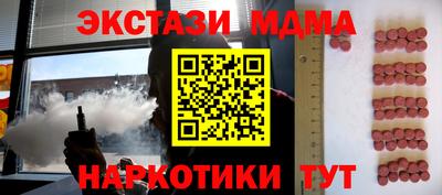 эйфоретик Будённовск