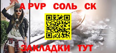 эйфоретик Будённовск