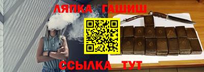 эйфоретик Будённовск