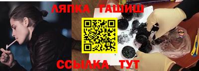 синтетический гашиш Бузулук