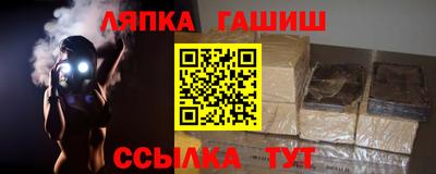 синтетический гашиш Бузулук
