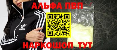 синтетический гашиш Бузулук