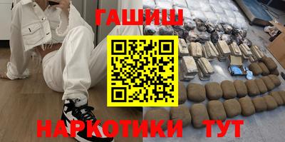 эйфоретик Будённовск