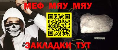 эйфоретик Будённовск