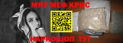синтетический гашиш Бузулук