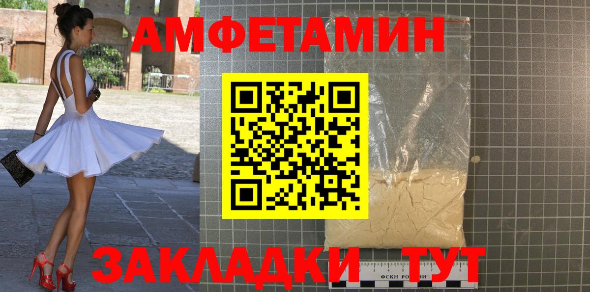 Северск  МЕТАМФЕТАМИН Methamphetamine  МЕТАМФЕТАМИН Methamphetamine  Вход с VPN 