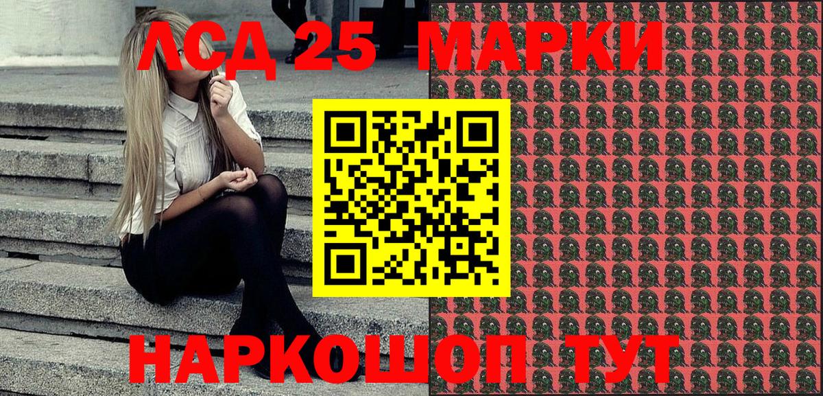 Марки N-bome  Вход с VPN  Северск  Марки N-bome 1500мкг 