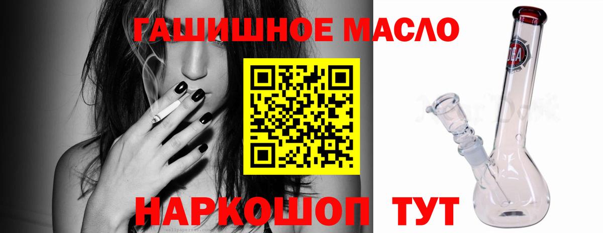 ТГК Wax Северск