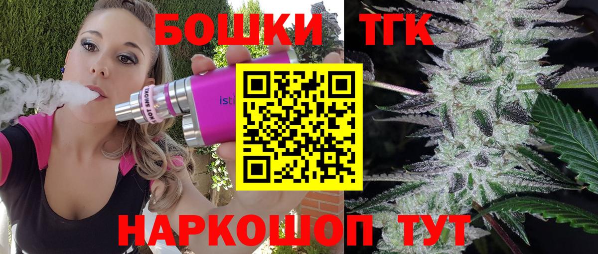 Канабис планчик  Каннабис Amnesia  Вход с VPN  Канабис LSD WEED  Северск  Бошки марихуана марихуана 